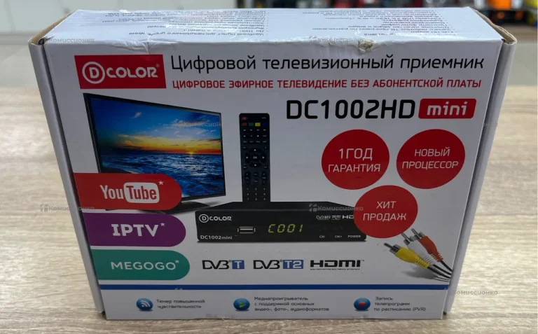 Тв приставка color