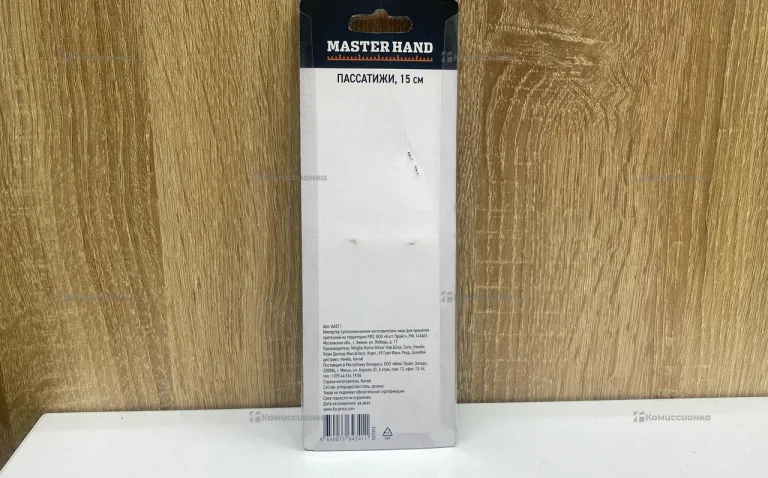 пассатижи маленькие