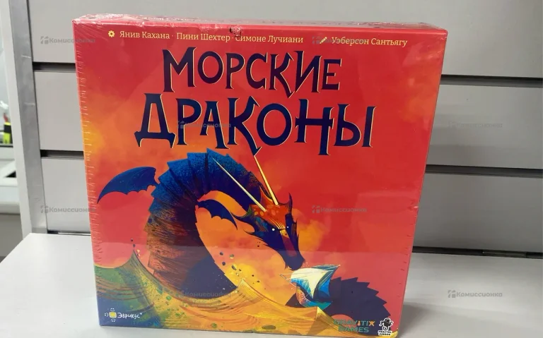 Настольная игра Морские драконы