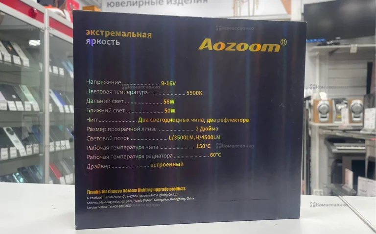 Bi-LED модули линзованые Aizoom A6+