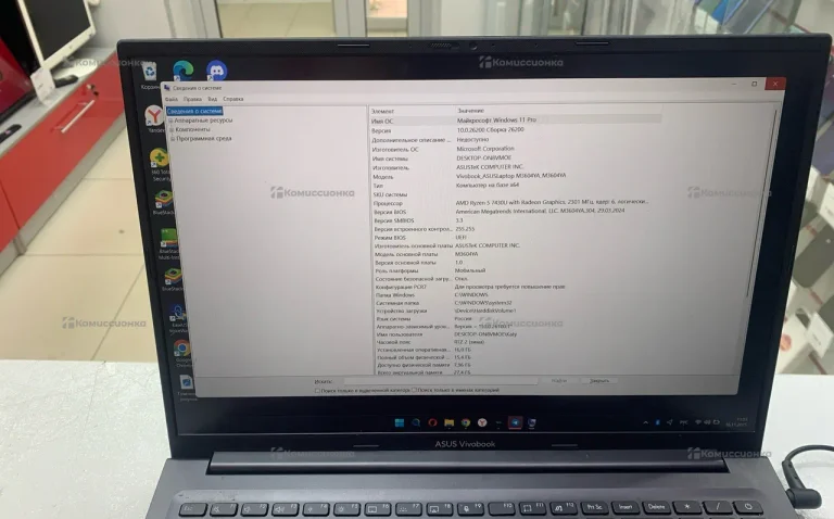 Ноутбук  Asus Vivobook