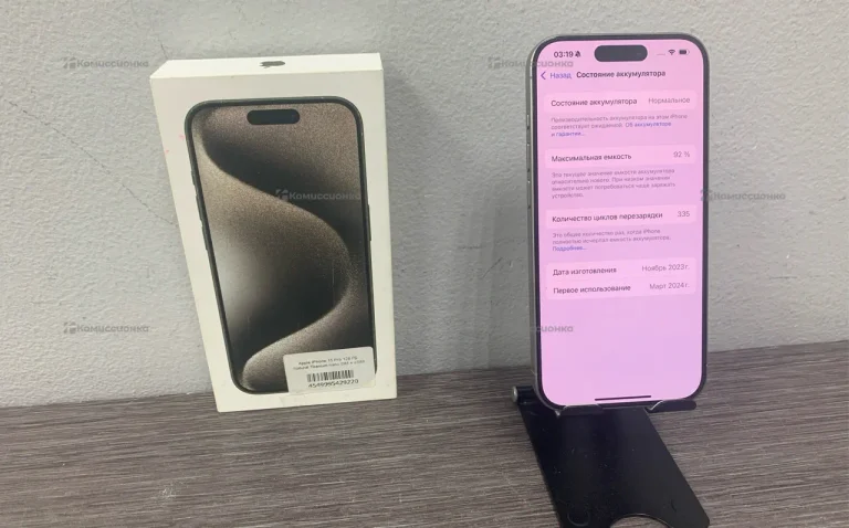 Apple iPhone 15 Pro 128Gb