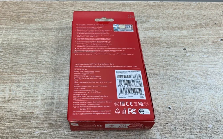 Power Bank  Mi 20000 mah
