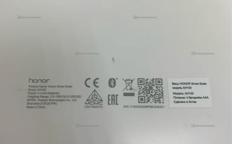 Весы  Honor AH100