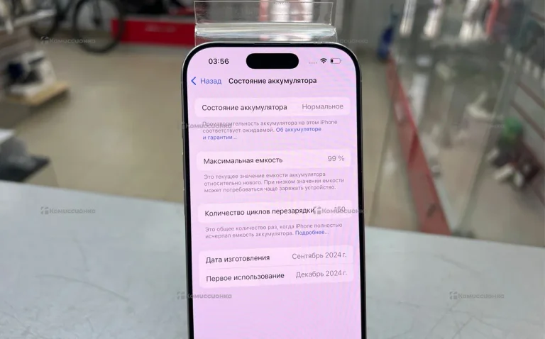 Apple Iphone 16 Pro 256Gb