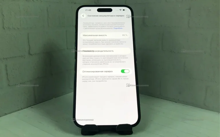 Apple iPhone 14 Pro Max 6/256 ГБ