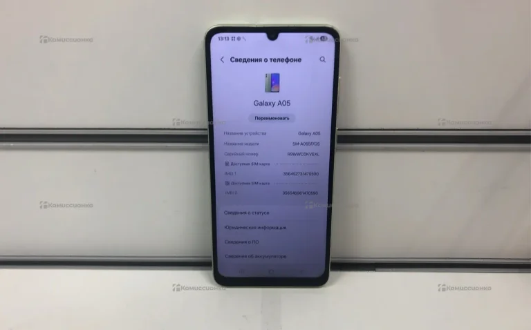 Samsung Galaxy A05 4/128 ГБ