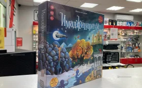 Игра Имаджинариум