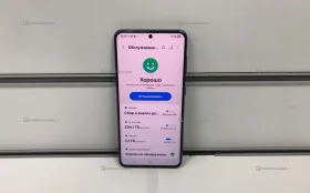 Samsung Galaxy S21 8/256 ГБ