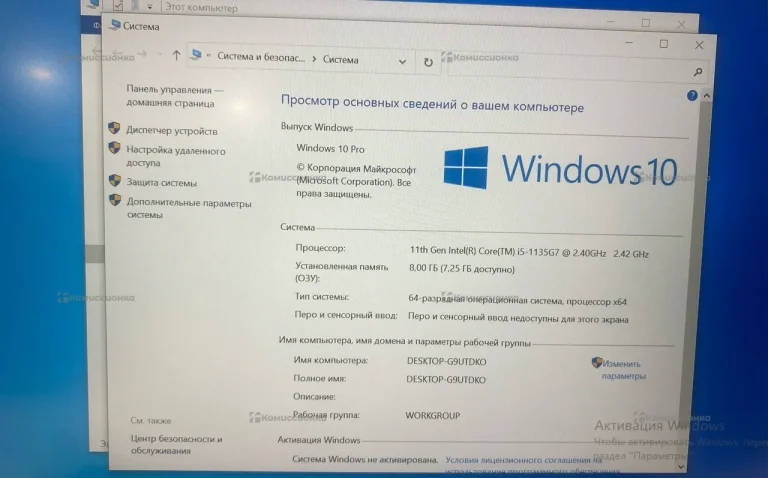Ноутбук  HP i5