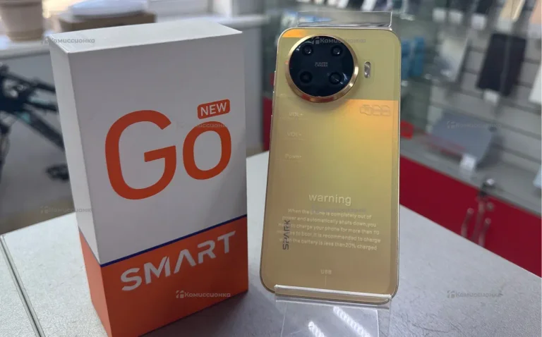 New go smart