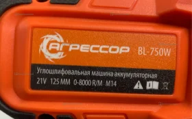 Купить Ушм аккумуляторная агрессор bl-750w б/у , в Екатеринбург Цена:3990рублей