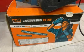 Купить Электрорубанок РУ-1200 б/у , в Тольятти Цена:2500рублей