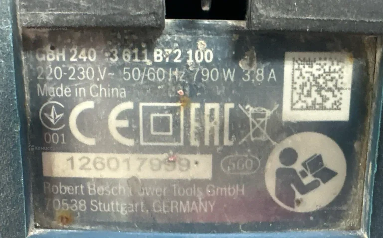 Перфоратор GBH-240