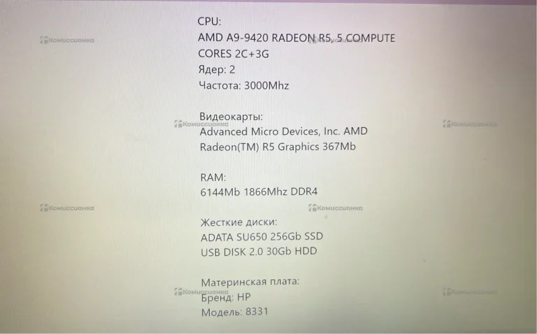 Ноутбук HP RMN:TPN-C13?O