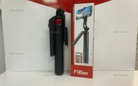 Селфи палка/штатив 180см