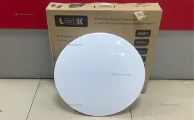 Светильник Leek