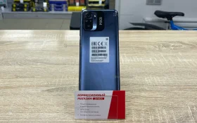 Xiaomi Poco M5s 8/256 ГБ