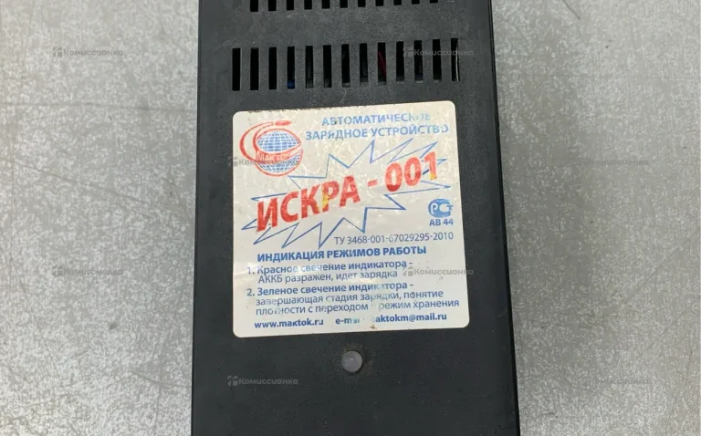 Зарядное устройство искра -001