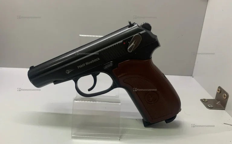 BORNER PM49 (Blowback)