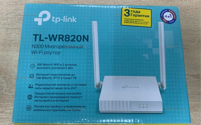 Tp-link TL-WR820N