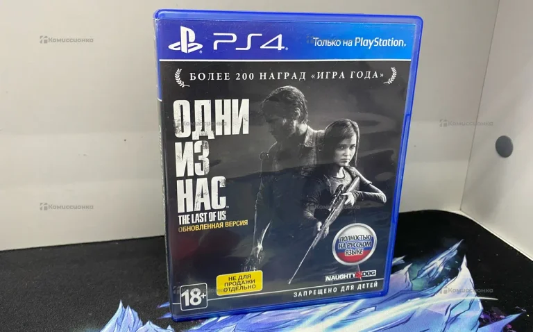 диск ps4 одни из нас the last of us