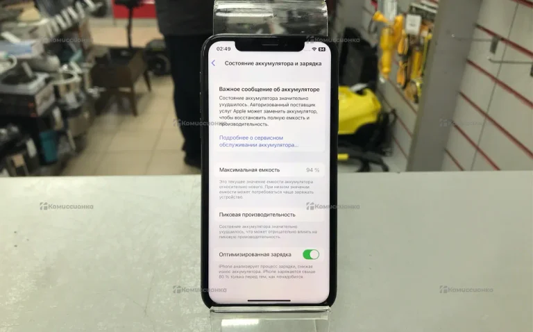 Apple iPhone X 3/256 ГБ