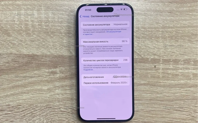 Apple iPhone 15 Pro 8/256 ГБ