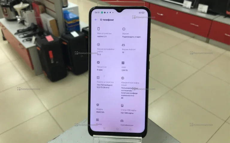 Realme C11 2/32 ГБ
