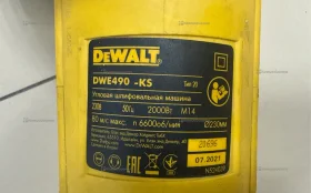 Купить УШМ Dewalt DWE 490 б/у , в Москва и область Цена:4900рублей