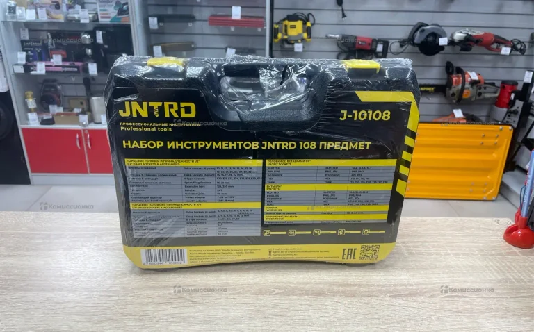 ручной инструмент JNTRD набор 108 предметов