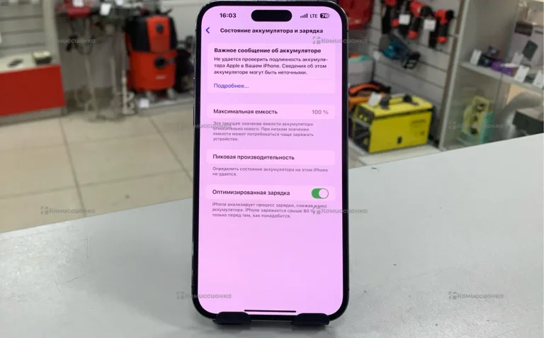 Apple iPhone 14 Pro Max 128Gb