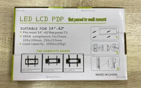 Кронштейн для ТV KT-01 14"-42"