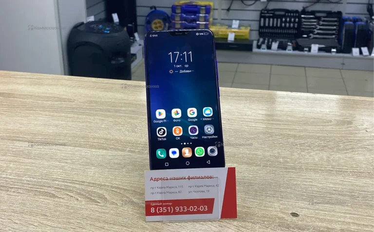 Pagraer Smart Phone p201