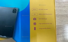 Планшет нет….,..,. A15 pro