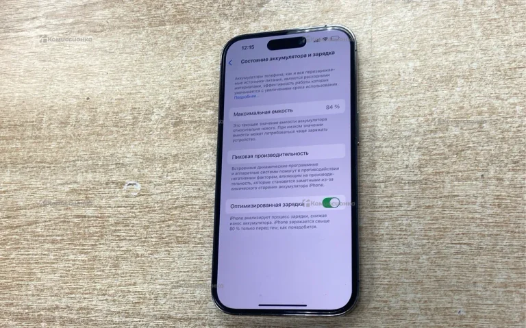 Apple iPhone 14 Pro 128Gb