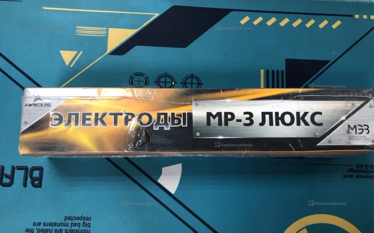Электроды мр-3 0.3х5кг