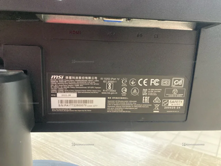 Монитор MSI is 13252