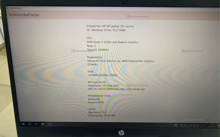 Ноутбук  HP Laptop 15s-EQ1