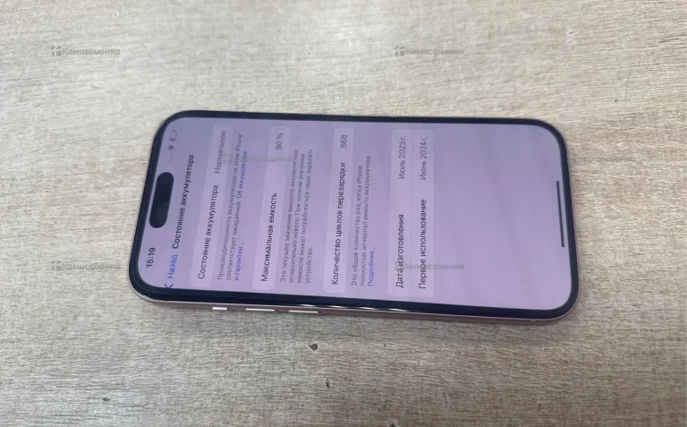 Apple iPhone 15 256Gb