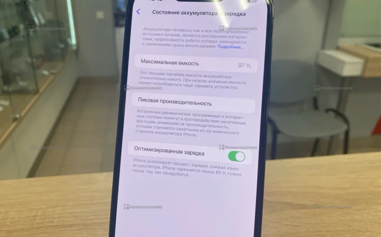 Apple iPhone 13 Pro Max 128Gb