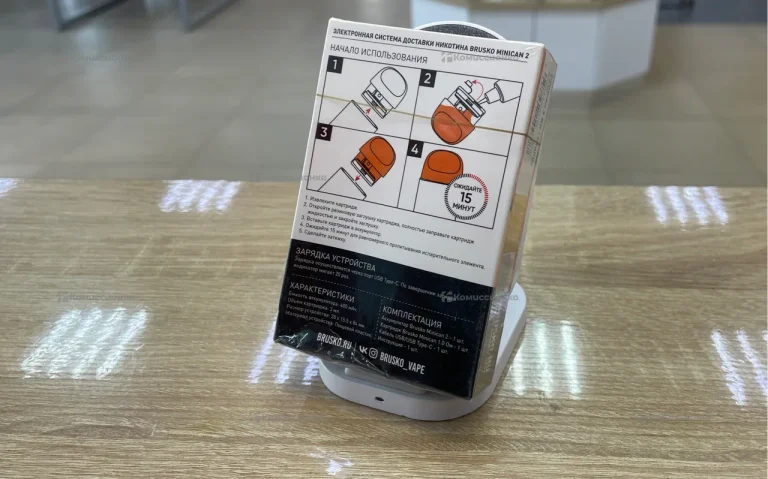 Эл.Сигарета Brusko