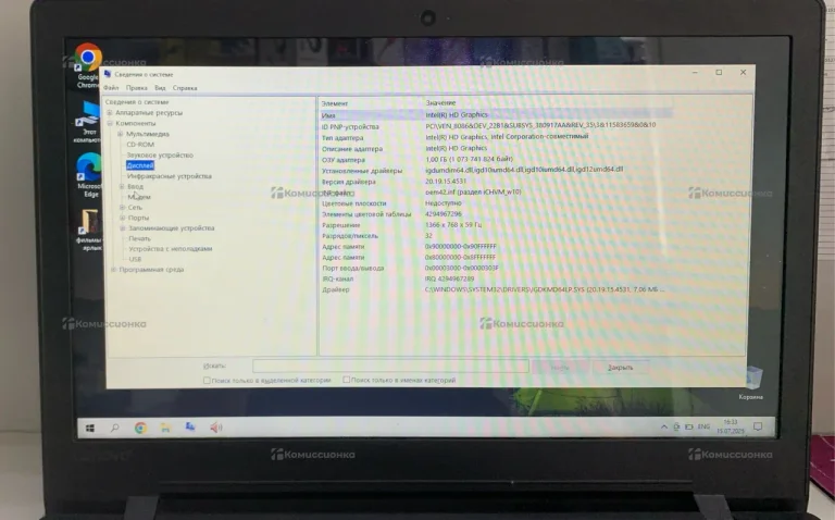 Ноутбук  Lenovo 80t7