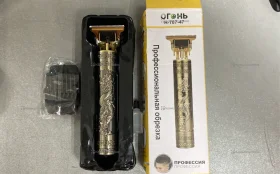 Профессиональная обрезка