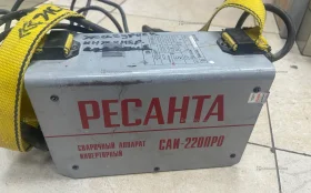 Купить Сварочный аппарат Ресанта САИ-220ПРО б/у , в Москва и область Цена:3900рублей