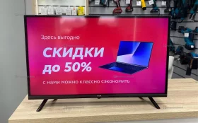 Телевизор SkyLine 32YST6385 (Салют)