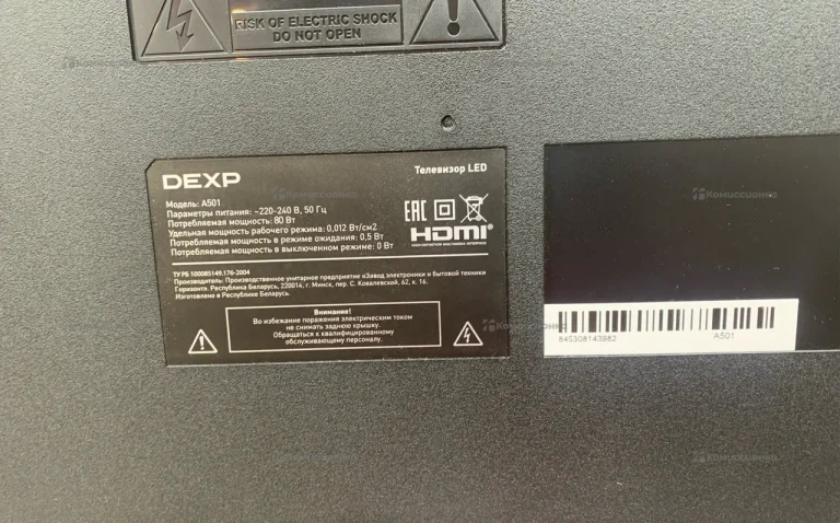 Телевизор Dexp A501