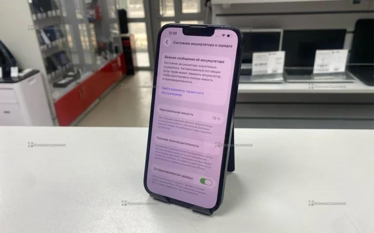 Apple iPhone 14 6/128 ГБ