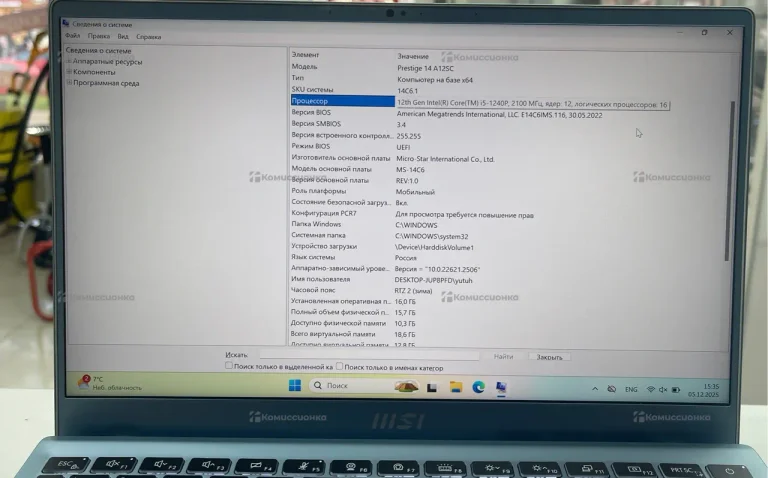 Ноутбук  MSI Prestige 14
