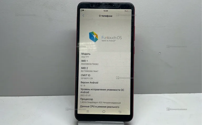 Vivo Y71 6/128Gb